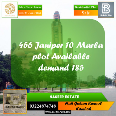 10 Marla Residential Plot for Sale in Sector C - Janiper Block -  Bahria Town, Lahore - (BP-226167)