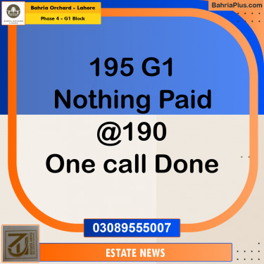 Residential Plot for Sale in Phase 4 - G1 Block -  Bahria Orchard, Lahore - (BP-226205)