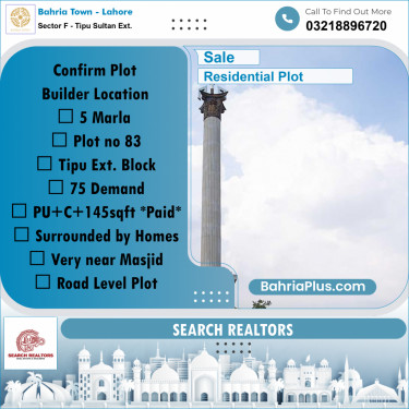 5.7 Marla Residential Plot for Sale in Sector F - Tipu Sultan Ext. -  Bahria Town, Lahore - (BP-226216)