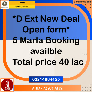 Residential Plot for Sale in Bahria Orchard, Lahore - (BP-226360)