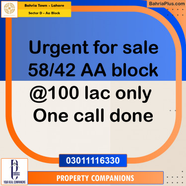 5 Marla Residential Plot for Sale in Sector D - AA Block -  Bahria Town, Lahore - (BP-226366)