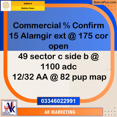 5 Marla Commercial Plot for Sale in Bahria Town, Lahore - (BP-226396)