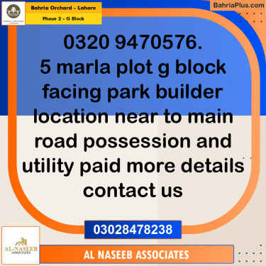 5 Marla Residential Plot for Sale in Phase 2 - G Block -  Bahria Orchard, Lahore - (BP-226508)
