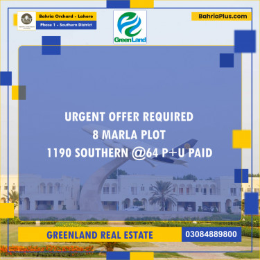 8 Marla Residential Plot for Sale in Phase 1 - Southern District -  Bahria Orchard, Lahore - (BP-226512)