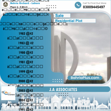 5 Marla Residential Plot for Sale in Phase 2 - D Block -  Bahria Orchard, Lahore - (BP-226516)