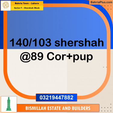 5 Marla Residential Plot for Sale in Sector F - Shershah Block -  Bahria Town, Lahore - (BP-226549)
