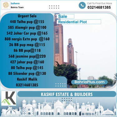 Residential Plot for Sale in Bahria Town, Lahore - (BP-226608)