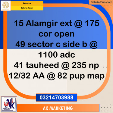 Commercial Plot for Sale in Bahria Town, Lahore - (BP-226727)