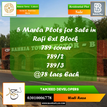5 Marla Residential Plot for Sale in Sector E - Rafi Ext. Block -  Bahria Town, Lahore - (BP-226792)