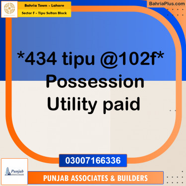 Residential Plot for Sale in Sector F - Tipu Sultan Block -  Bahria Town, Lahore - (BP-226821)