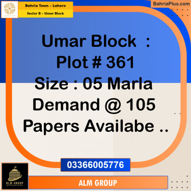5 Marla Residential Plot for Sale in Sector B - Umer Block -  Bahria Town, Lahore - (BP-226861)