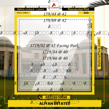 5 Marla Residential Plot for Sale in Phase 2 - D Block -  Bahria Orchard, Lahore - (BP-226863)