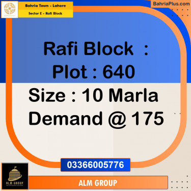 10 Marla Residential Plot for Sale in Sector E - Rafi Block -  Bahria Town, Lahore - (BP-226864)