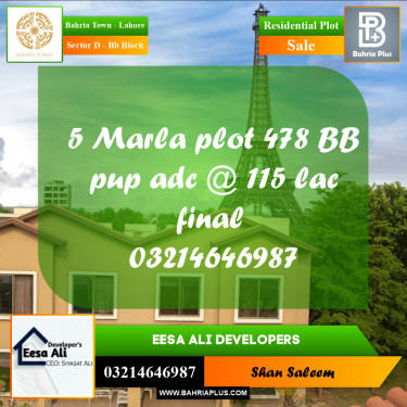 5 Marla Residential Plot for Sale in Sector D - BB Block -  Bahria Town, Lahore - (BP-226894)