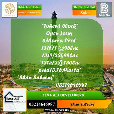 8 Marla Residential Plot for Sale in Sector F - Tauheed Block -  Bahria Town, Lahore - (BP-226895)