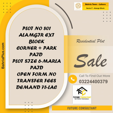 6 Marla Residential Plot for Sale in Sector F - Alamgir Block -  Bahria Town, Lahore - (BP-226908)