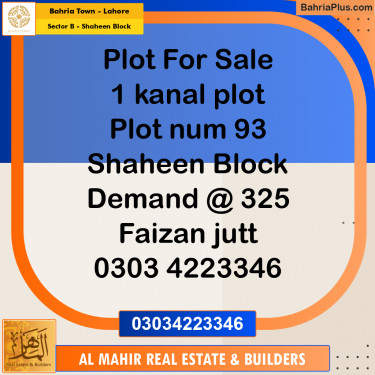 Residential Plot for Sale in Sector B - Shaheen Block -  Bahria Town, Lahore - (BP-226920)