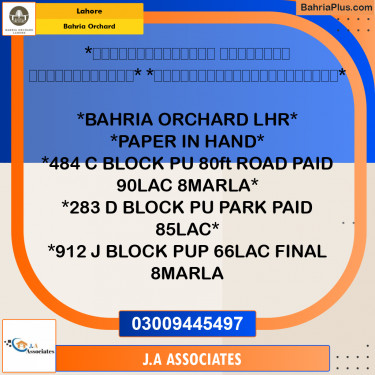 Residential Plot for Sale in Bahria Orchard, Lahore - (BP-226988)