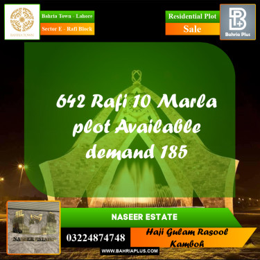 10 Marla Residential Plot for Sale in Sector E - Rafi Block -  Bahria Town, Lahore - (BP-227029)