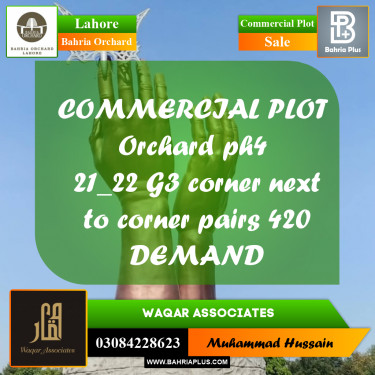 Commercial Plot for Sale in Bahria Orchard, Lahore - (BP-227050)