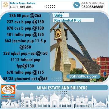 10 Marla Residential Plot for Sale in Sector F - Talha Block -  Bahria Town, Lahore - (BP-227091)