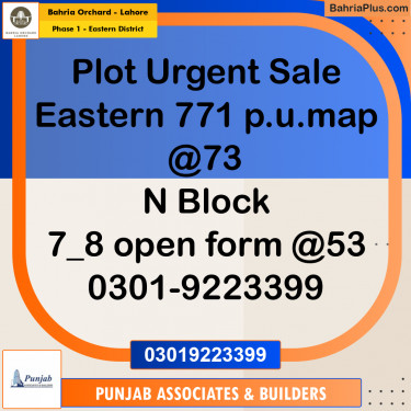 5 Marla Residential Plot for Sale in Phase 1 - Eastern District -  Bahria Orchard, Lahore - (BP-227110)