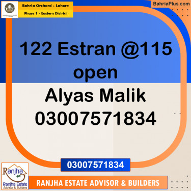 10 Marla Residential Plot for Sale in Phase 1 - Eastern District -  Bahria Orchard, Lahore - (BP-227116)