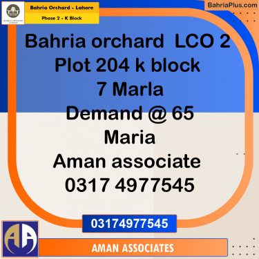 Residential Plot for Sale in Phase 2 - K Block -  Bahria Orchard, Lahore - (BP-227218)