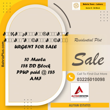 10 Marla Residential Plot for Sale in Sector D - DD Block -  Bahria Town, Lahore - (BP-227243)