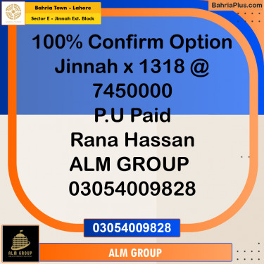 5 Marla Residential Plot for Sale in Sector E - Jinnah Ext. Block -  Bahria Town, Lahore - (BP-227253)