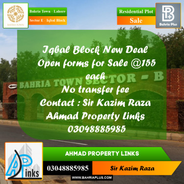 10 Marla Residential Plot for Sale in Sector E - Iqbal Block -  Bahria Town, Lahore - (BP-227279)