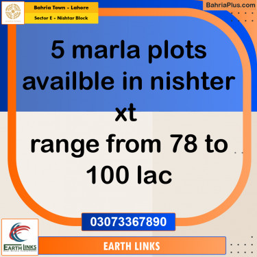 5 Marla Residential Plot for Sale in Sector E - Nishtar Block -  Bahria Town, Lahore - (BP-227320)