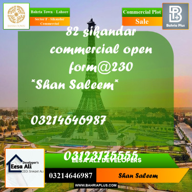 5 Marla Commercial Plot for Sale in Sector F - Sikandar Commercial -  Bahria Town, Lahore - (BP-227323)