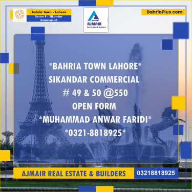 5 Marla Commercial Plot for Sale in Sector F - Sikandar Commercial -  Bahria Town, Lahore - (BP-227332)