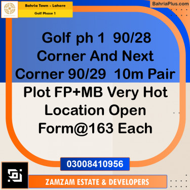 10 Marla Residential Plot for Sale in Golf Phase 1 -  Bahria Town, Lahore - (BP-227356)