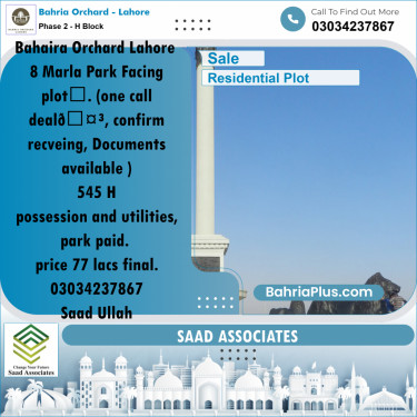 8 Marla Residential Plot for Sale in Phase 2 - H Block -  Bahria Orchard, Lahore - (BP-227481)