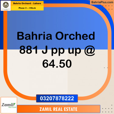 8 Marla Residential Plot for Sale in Phase 2 - J Block -  Bahria Orchard, Lahore - (BP-227483)
