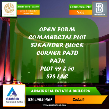 5 Marla Commercial Plot for Sale in Sector F - Sikandar Commercial -  Bahria Town, Lahore - (BP-227494)