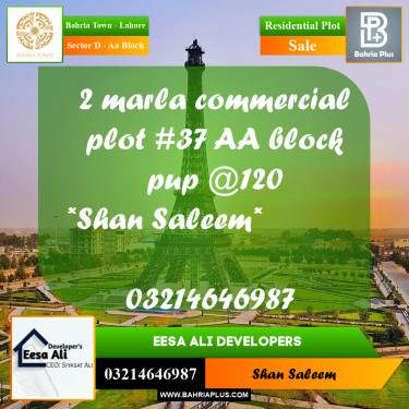 2 Marla Residential Plot for Sale in Sector D - AA Block -  Bahria Town, Lahore - (BP-227626)