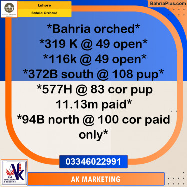 10 Marla Residential Plot for Sale in Bahria Orchard, Lahore - (BP-227647)