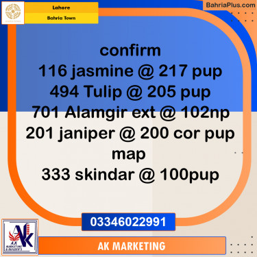 10 Marla Residential Plot for Sale in Bahria Town, Lahore - (BP-227747)