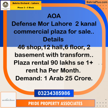 8 Marla Residential Plot for Sale in Phase 2 - E Block -  Bahria Orchard, Lahore - (BP-227860)