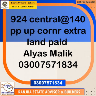 10 Marla Residential Plot for Sale in Phase 1 - Central District -  Bahria Orchard, Lahore - (BP-227882)