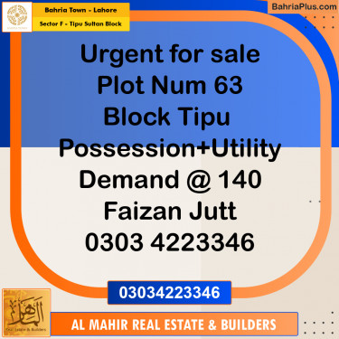 Residential Plot for Sale in Sector F - Tipu Sultan Block -  Bahria Town, Lahore - (BP-227899)