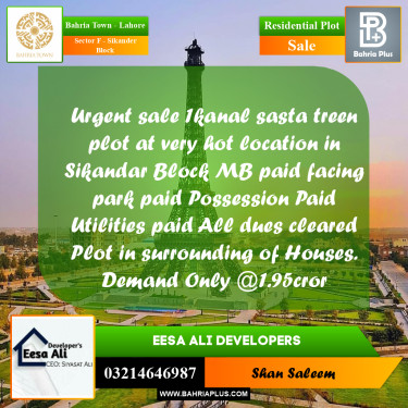 1 Kanal Residential Plot for Sale in Sector F - Sikander Block -  Bahria Town, Lahore - (BP-227977)