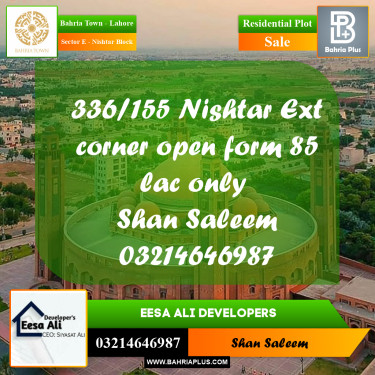 5 Marla Residential Plot for Sale in Sector E - Nishtar Block -  Bahria Town, Lahore - (BP-227979)