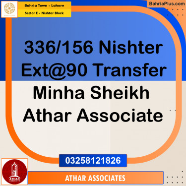 5 Marla Residential Plot for Sale in Sector E - Nishtar Block -  Bahria Town, Lahore - (BP-227996)