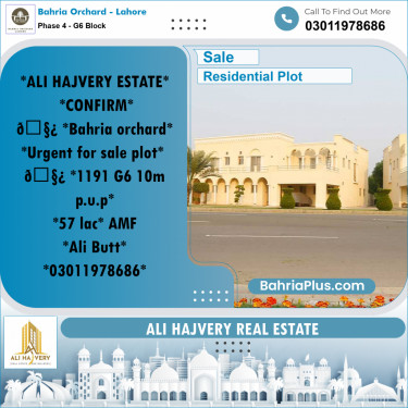 10 Marla Residential Plot for Sale in Phase 4 - G6 Block -  Bahria Orchard, Lahore - (BP-228028)
