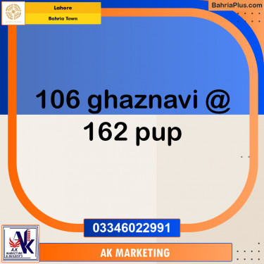 10 Marla Residential Plot for Sale in Bahria Town, Lahore - (BP-228046)