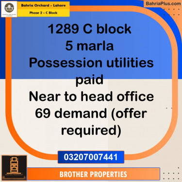 5 Marla Residential Plot for Sale in Phase 2 - C Block -  Bahria Orchard, Lahore - (BP-228139)